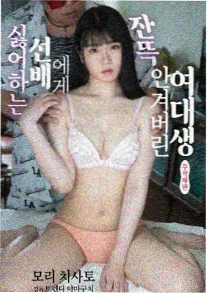 剧集回南天封面